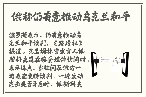 旗袍开襟做双人运动视频